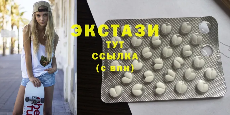 ссылка на мегу рабочий сайт  цена наркотик  Можайск  Ecstasy диски 