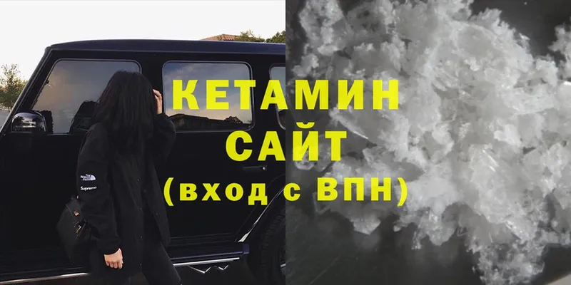 Кетамин ketamine  что такое наркотик  MEGA ТОР  Можайск 